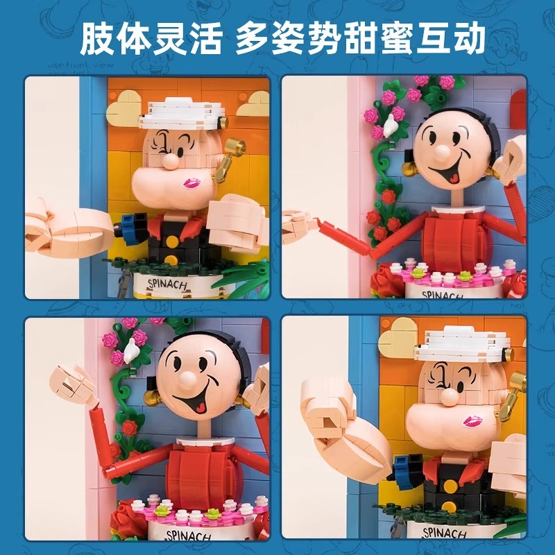 大力水手奥莉薇立体画